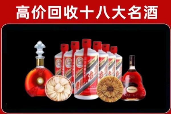 云城回收名酒店