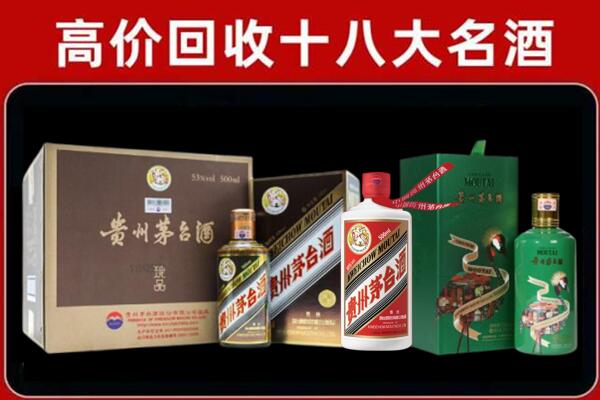云城回收铁盖茅台酒