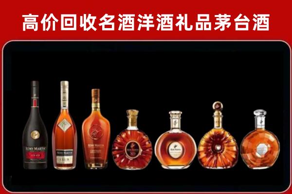 云城回收拉菲红酒