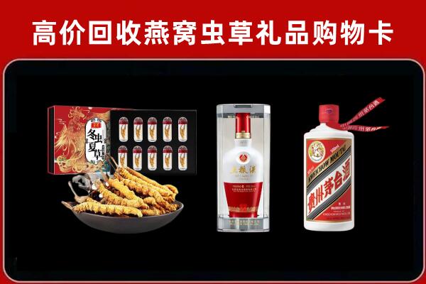 云城回收名酒哪家好