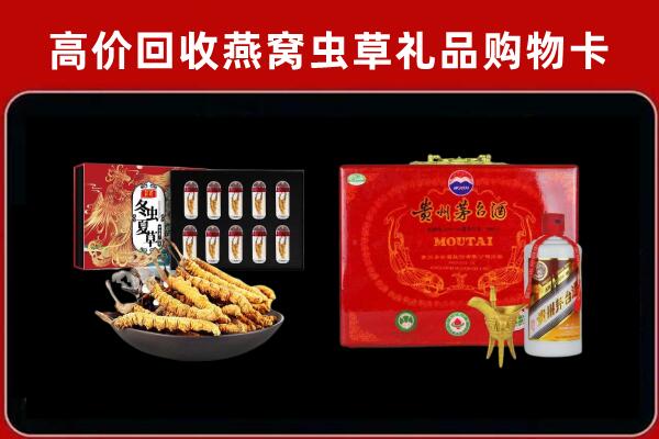 云城回收15年茅台酒